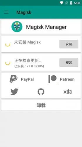 magisk����ƽ��