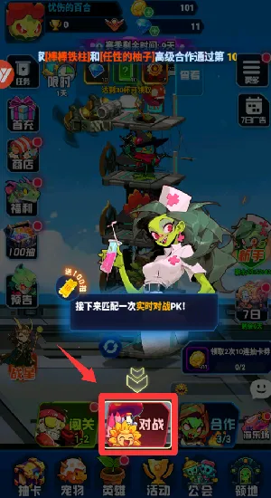 ս������ս�ƽ�������ڹ�