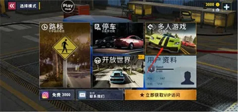 城市赛车模拟器无限金币版 城市赛车模拟器无限金币版