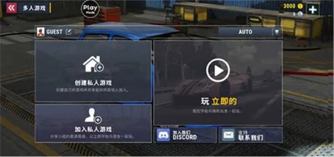 城市赛车模拟器无限金币版 城市赛车模拟器无限金币版