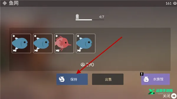 钓鱼人生破解版金币不减反增 钓鱼人生破解版金币不减反增