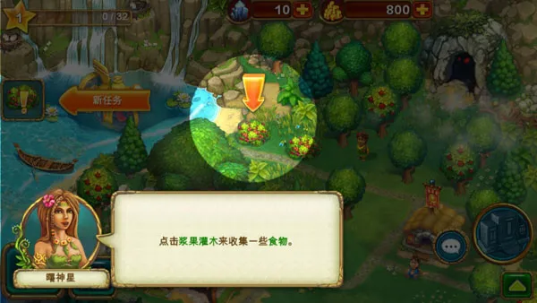 部族(原始社会建造游戏) 部族(原始社会建造游戏)