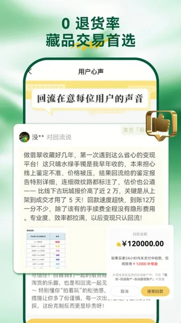������2026�ٷ����°汾