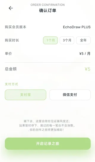 EchoDraw2026�ٷ�����