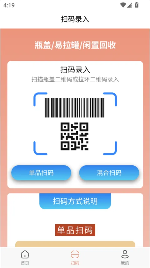 云上回收2026官方正版 云上回收2026官方正版