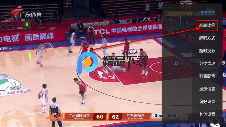 新酷酒TV(电视直播软件) 新酷酒TV(电视直播软件)