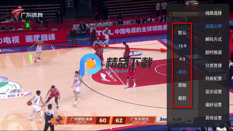 新酷酒TV(电视直播软件) 新酷酒TV(电视直播软件)