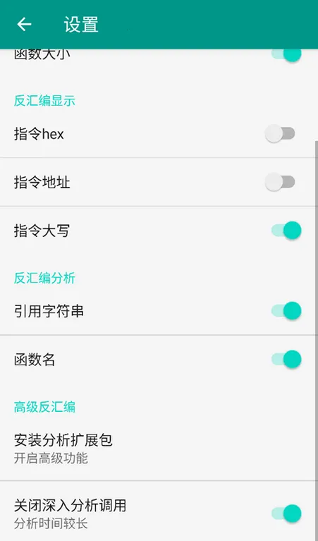 DisElf22026下载安装 DisElf22026下载安装