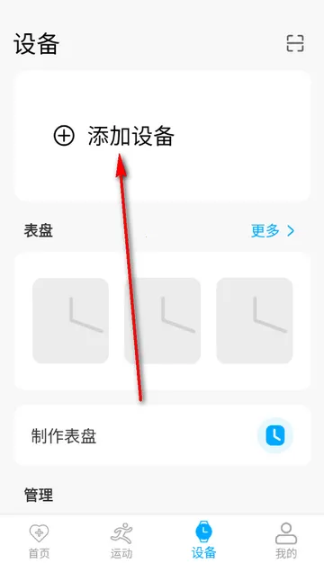 MaituFit�����ֱ�2026�ٷ�����