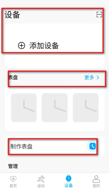 MaituFit�����ֱ�2026�ٷ�����