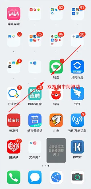 kwgt pro�����(�����������)