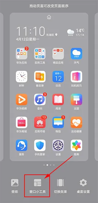 kwgt pro�����(�����������)