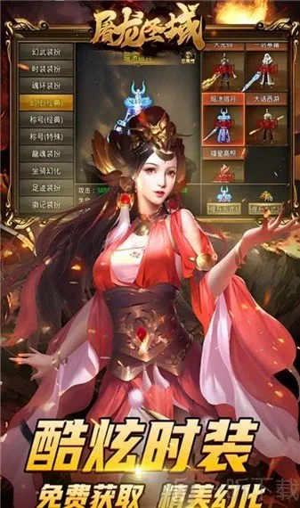 ����ʥ�����2026���°汾