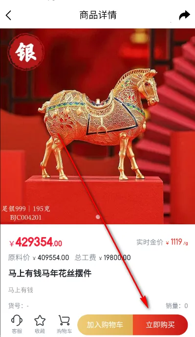 С������2026�ٷ�����