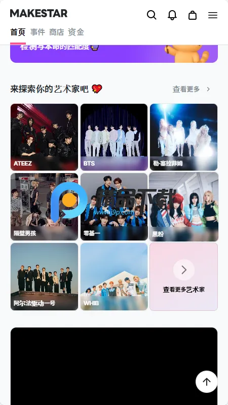 MAKESTAR����(׷�ǻ���ƽ̨)