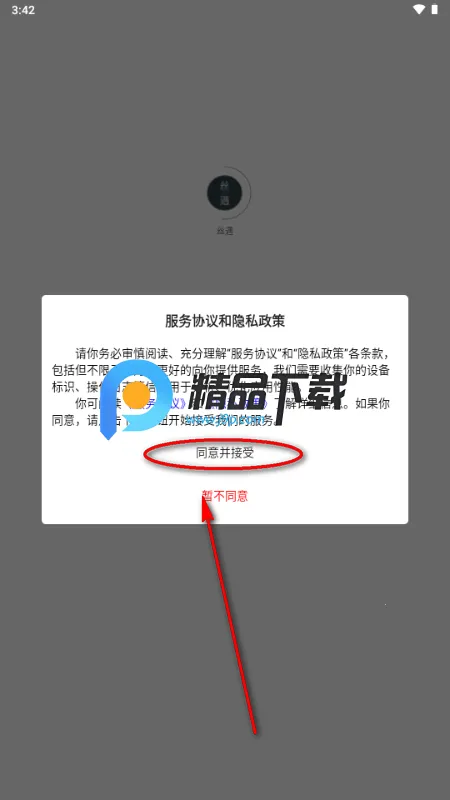 ˿��2026�ٷ�����