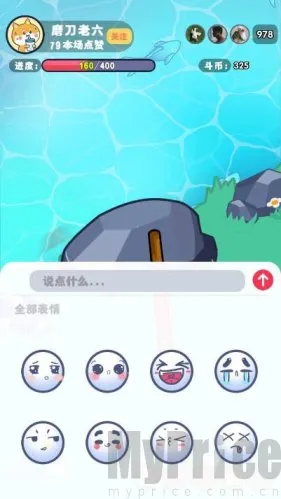 铁棒磨成针2026官方正版 铁棒磨成针2026官方正版