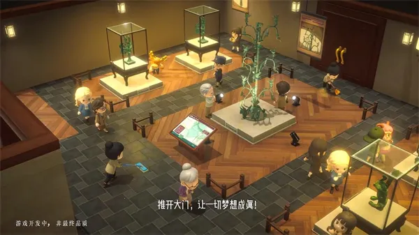 代号博物馆(博物馆经营游戏) 代号博物馆(博物馆经营游戏)