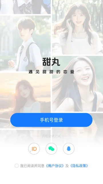 �����罻ƽ̨