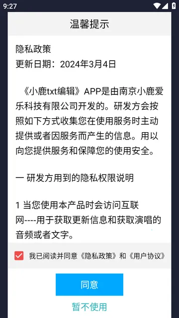 С¹txt�༭��(�ı��༭����)