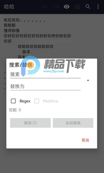 С¹txt�༭��(�ı��༭����)