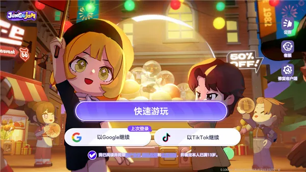 JungoJam2026�ٷ�����