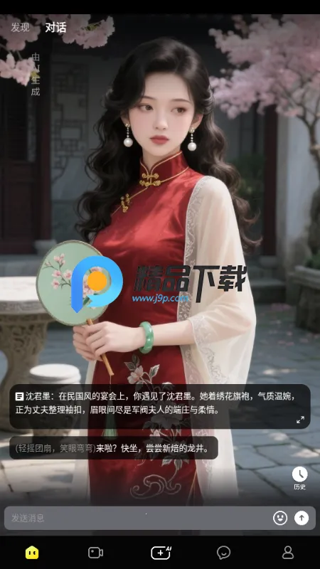 触动LIVE2026官方最新版本 触动LIVE2026官方最新版本