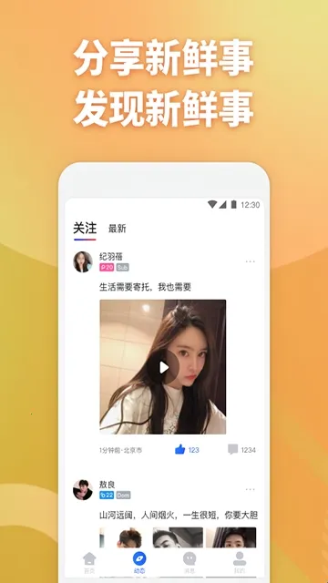 ��Ŀ������׿���ֻ���