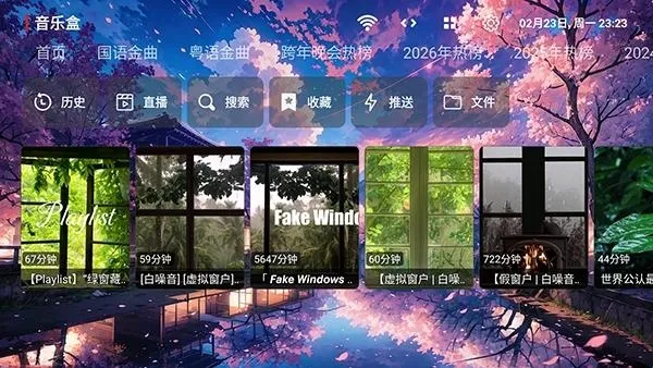 鲸落音乐盒(免费音乐播放) 鲸落音乐盒(免费音乐播放)