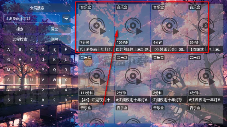 鲸落音乐盒(免费音乐播放) 鲸落音乐盒(免费音乐播放)