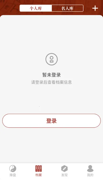 īӦ��Ѱ�����������