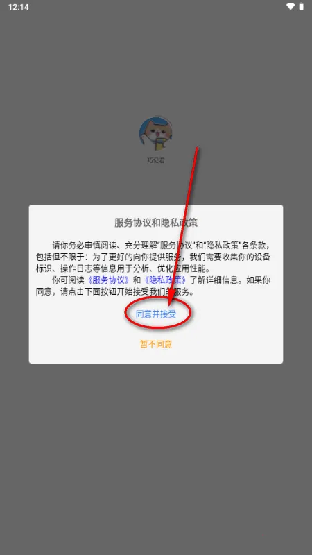 �ɼǾ�2026���°汾
