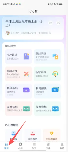 �ɼǾ������ټ�app�ٷ���������-�ɼǾ�ѧϰ�������°��ֻ�����