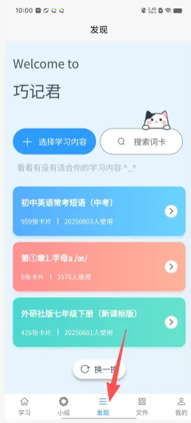 �ɼǾ������ټ�app�ٷ���������-�ɼǾ�ѧϰ�������°��ֻ�����