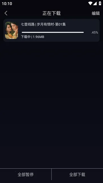 七壹影视2026最新版本 七壹影视2026最新版本