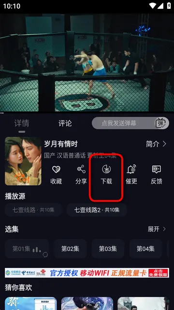 七壹影视2026最新版本 七壹影视2026最新版本