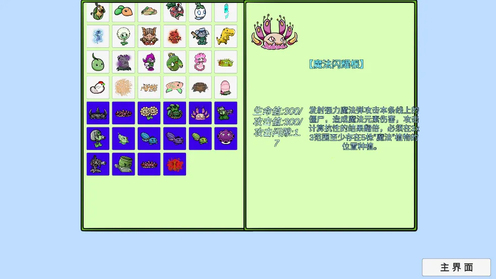 ֲ���ս��ʬ������չ2026���°汾