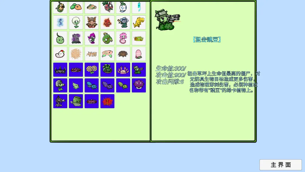 ֲ���ս��ʬ������չ2026���°汾