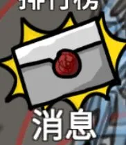 无限升级游戏2026最新版本 无限升级游戏2026最新版本