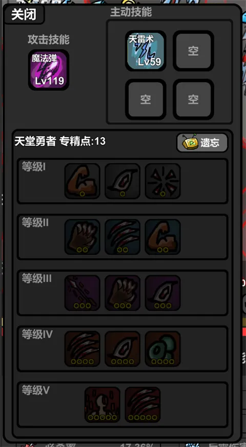 无限升级游戏2026最新版本 无限升级游戏2026最新版本