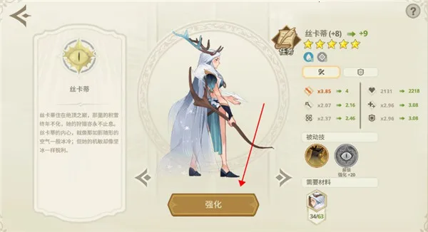 远古众神折相思 远古众神折相思