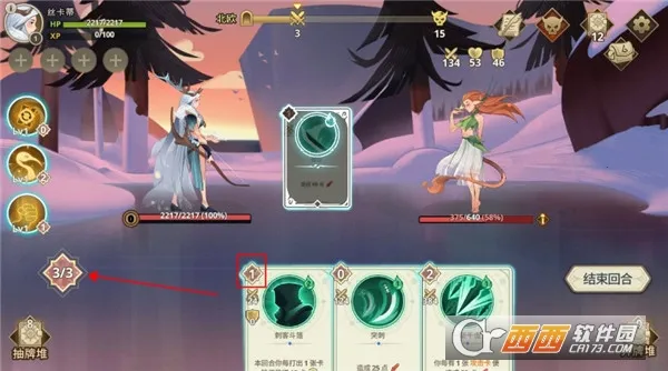 远古众神折相思 远古众神折相思