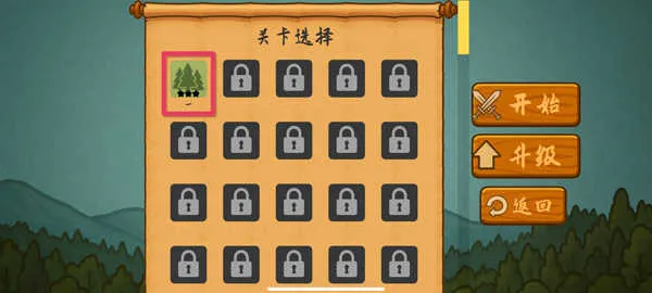 ռɽΪ��2�������ƽ��