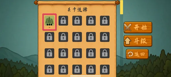 ռɽΪ��2�������ƽ��