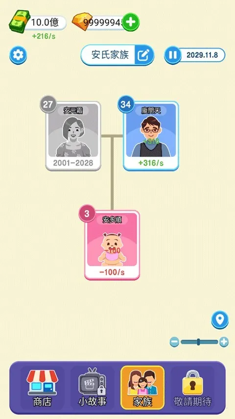 ֽ�������޹���ƽ��