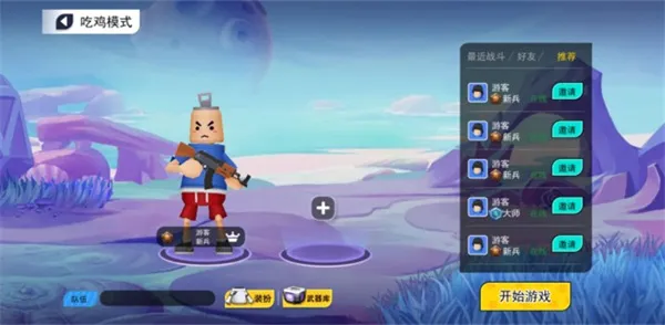 ���޴���ս���޽����ʯ��