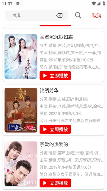 ׷Ӱϻ�ٷ����氲װ