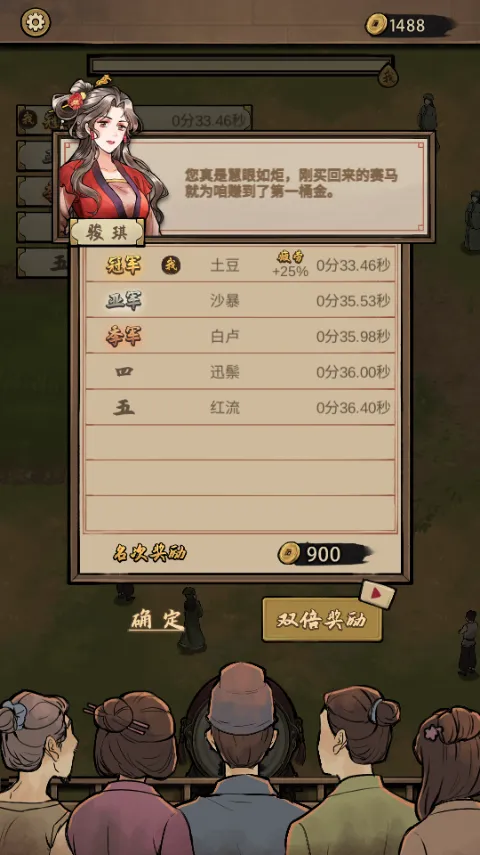 ����Ҳ������ò˵�