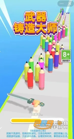 武器铸造大师内置菜单 武器铸造大师内置菜单