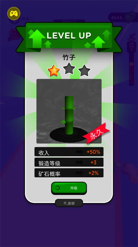 武器铸造大师内置菜单 武器铸造大师内置菜单